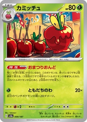card47471-series61431-rarity95225