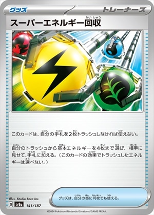 card31398-series61431-rarity95225