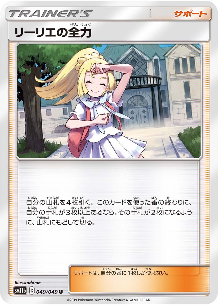 card_39816