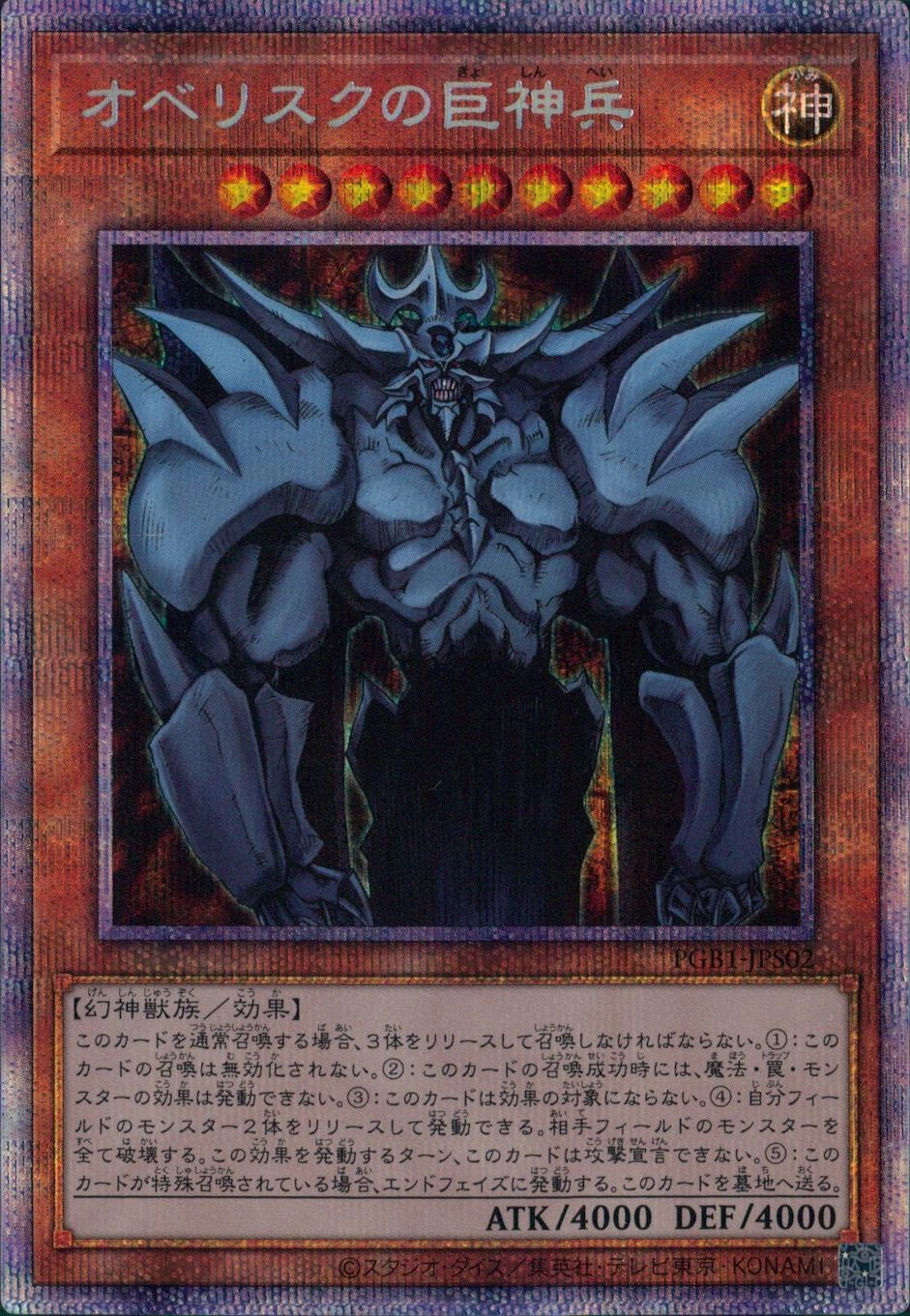 card_9992_series_19099_rarity_8_