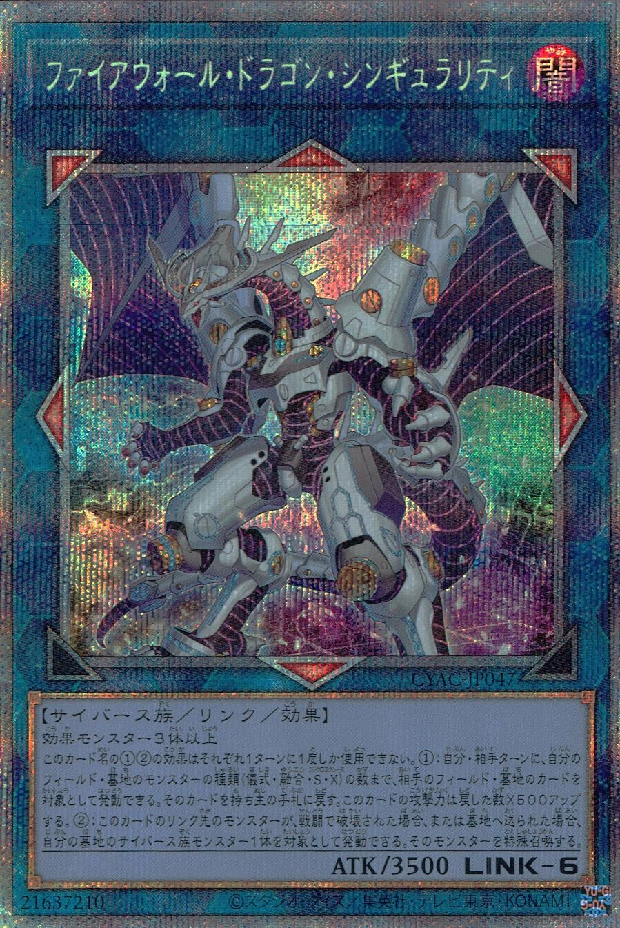 card_1464_series_2877_rarity_8_