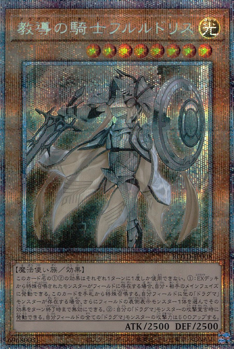 card_3228_series_7150_rarity_8_