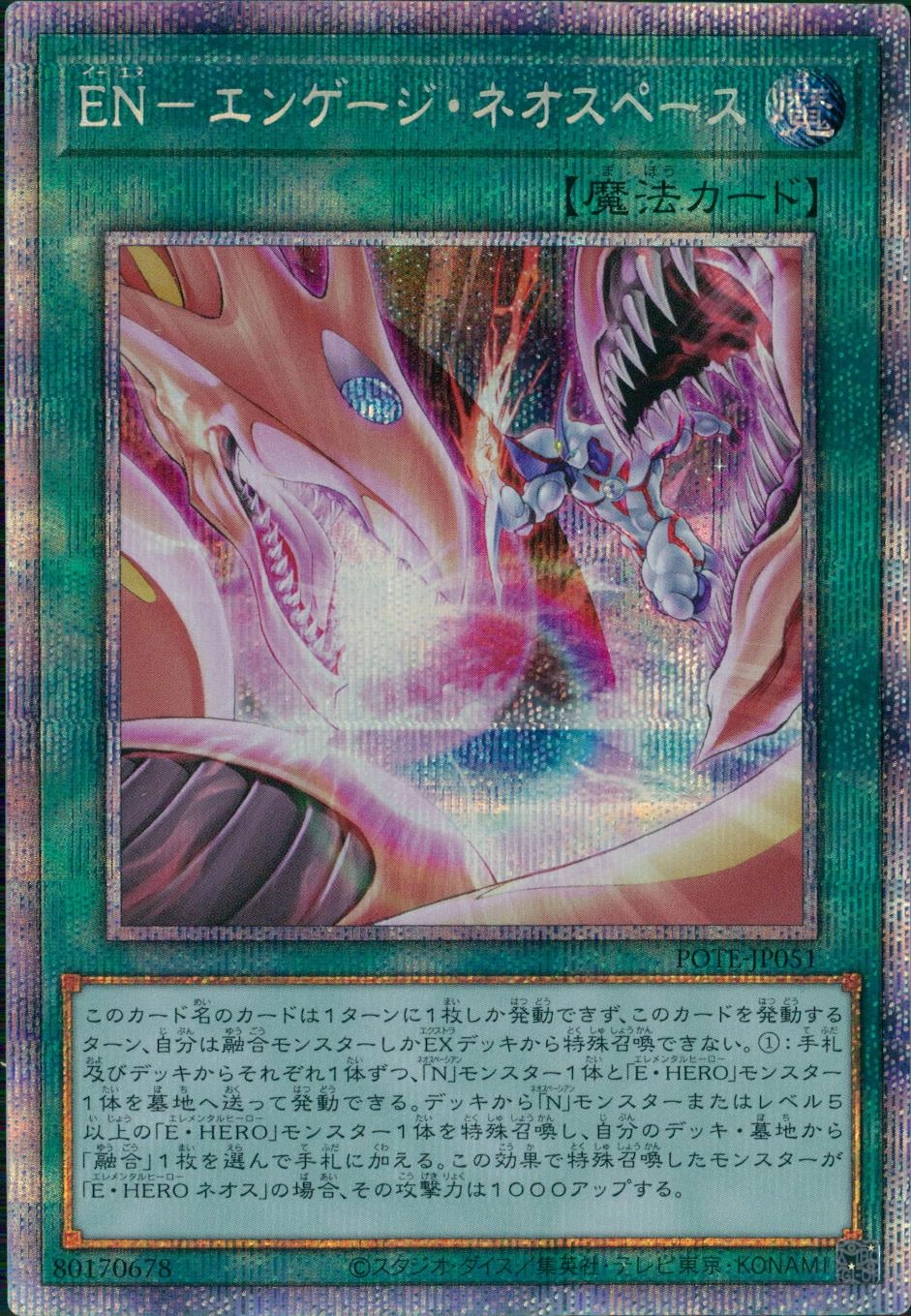 card1885-series4003-rarity8