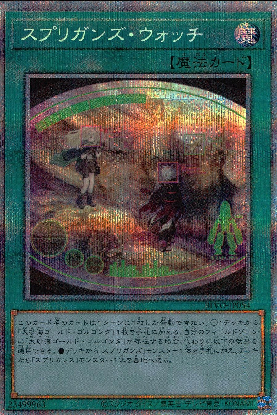 card_2845_series_6334_rarity_8_