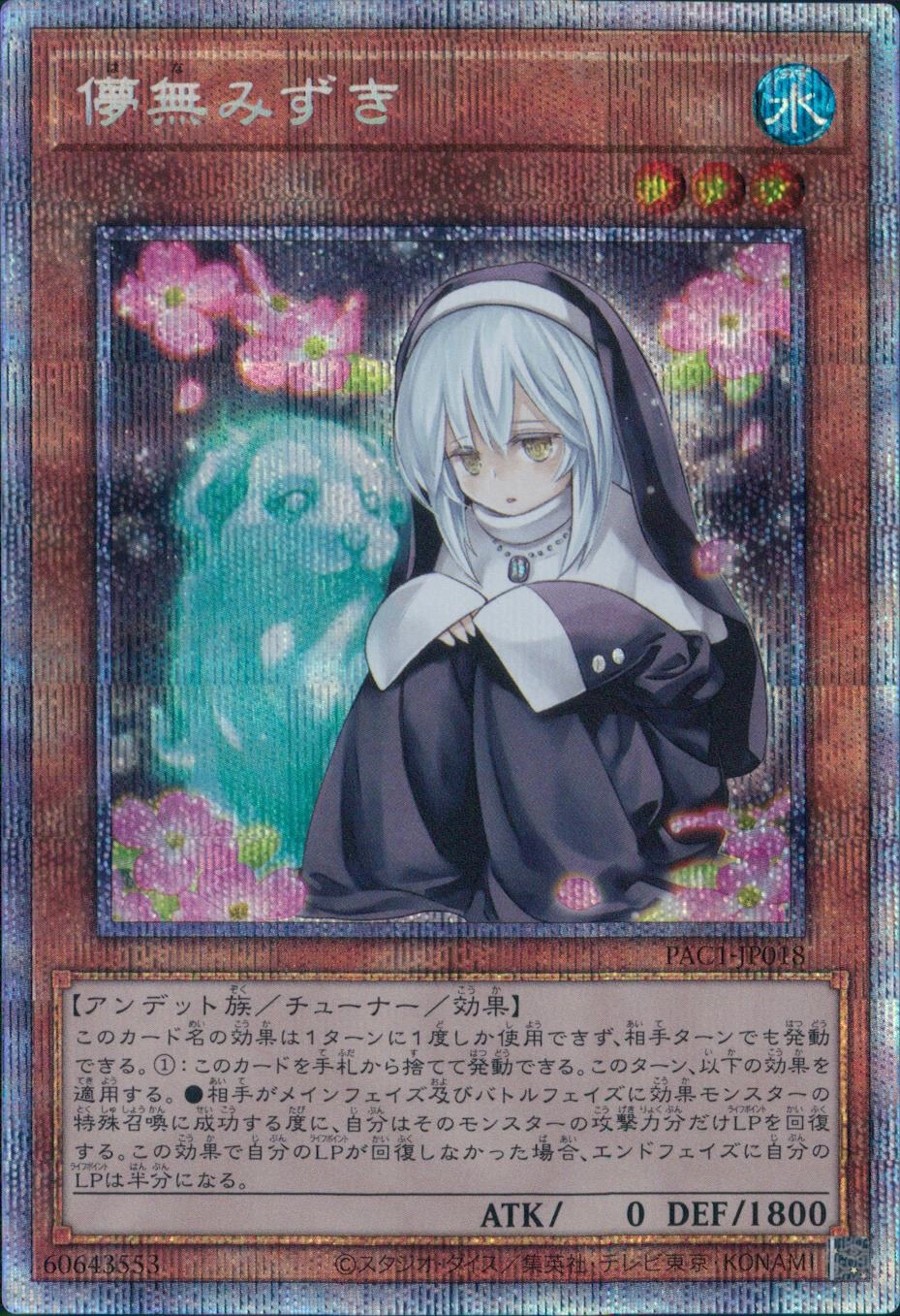 card_4110