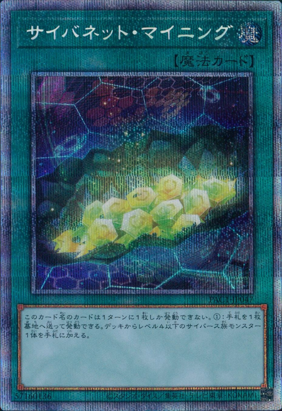 card4066-series7610-rarity8