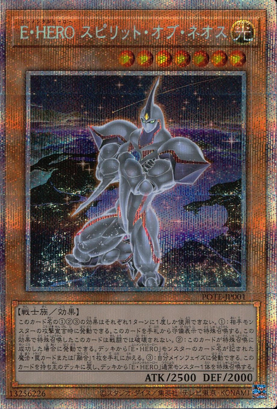 card1892-series4003-rarity8