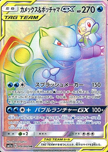 card39703-series61296-rarity77945
