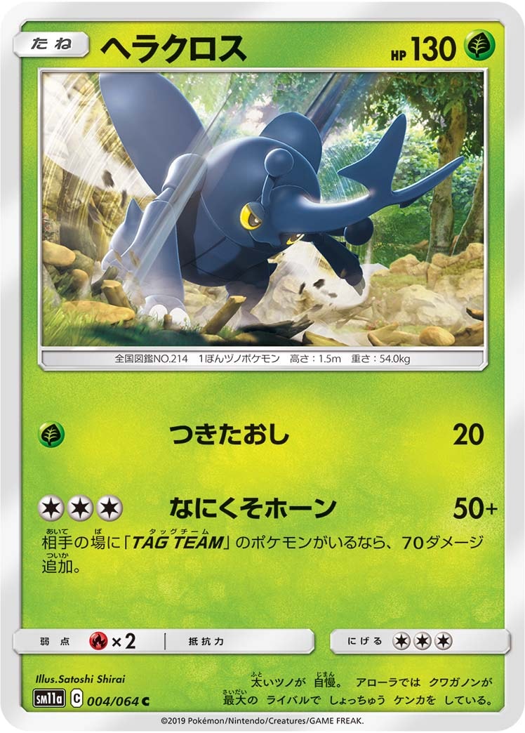 card24584-series61296-rarity65214