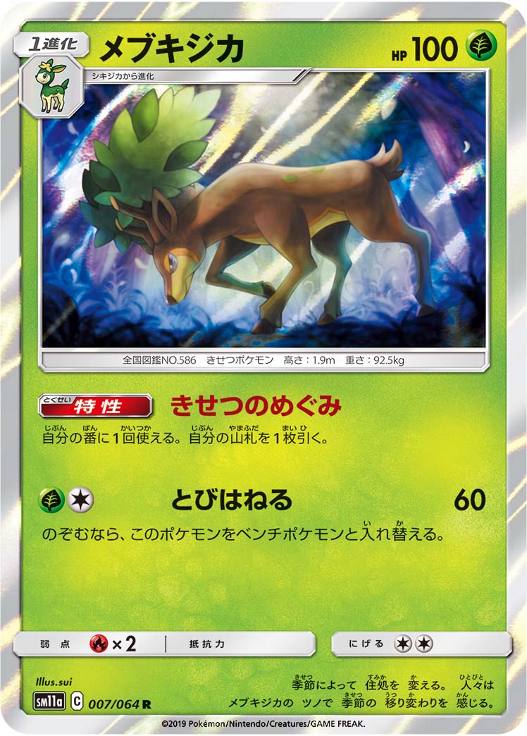 card30309-series61296-rarity65216