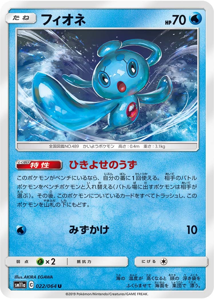 card_28622_series_61296_rarity_65215_