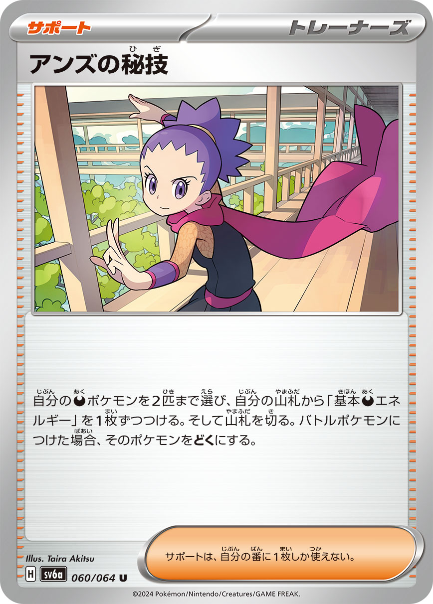 card_47753