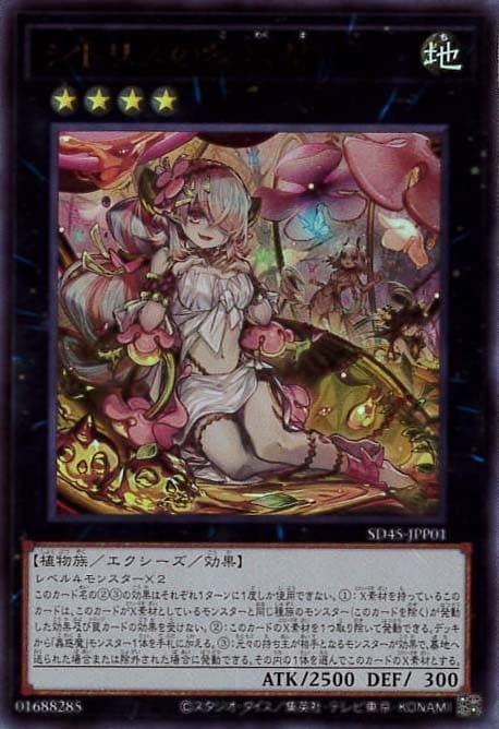 card_1524_series_3216_rarity_5_