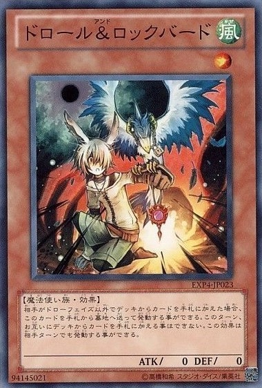 card_8540_series_19477_rarity_1_
