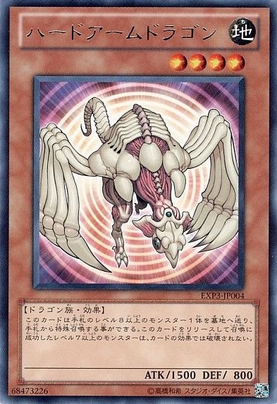 card_9068_series_20603_rarity_62_