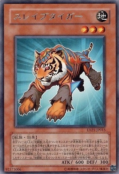 card_10168_series_23426_rarity_62_