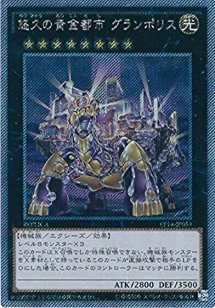 card7489-series16045-rarity1021