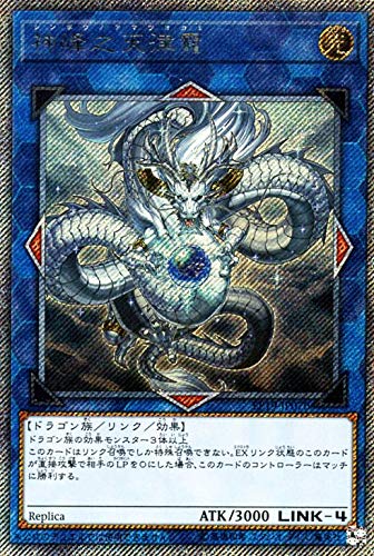 card3609-series8251-rarity1021