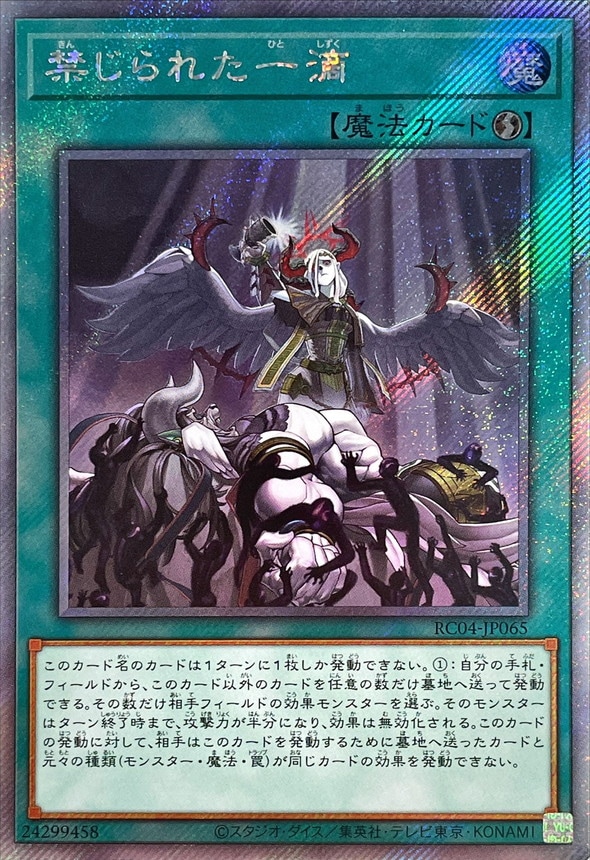 card3202-series5072-rarity1021