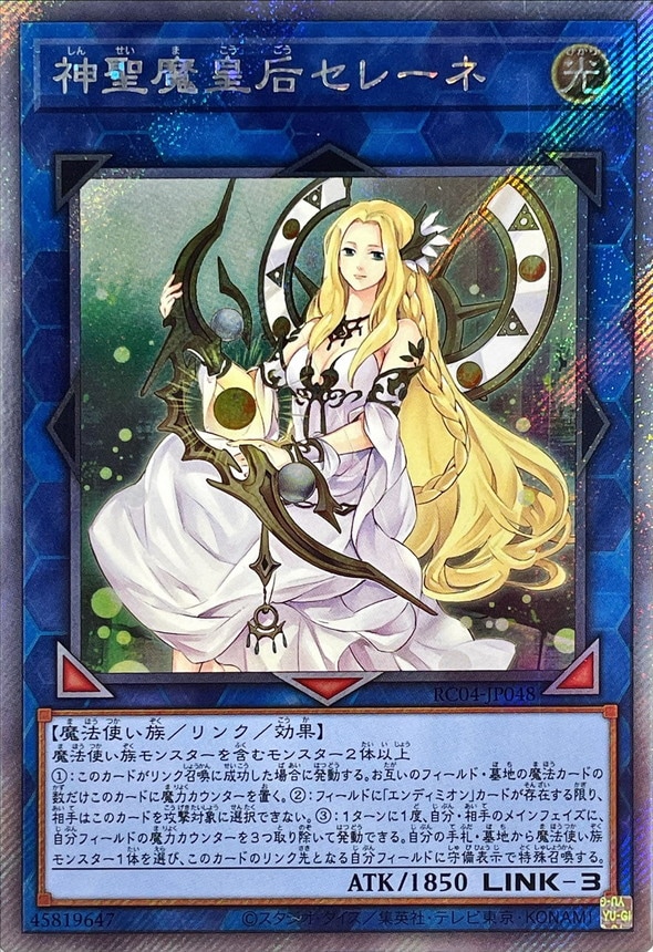 card_3455_series_5072_rarity_1021_