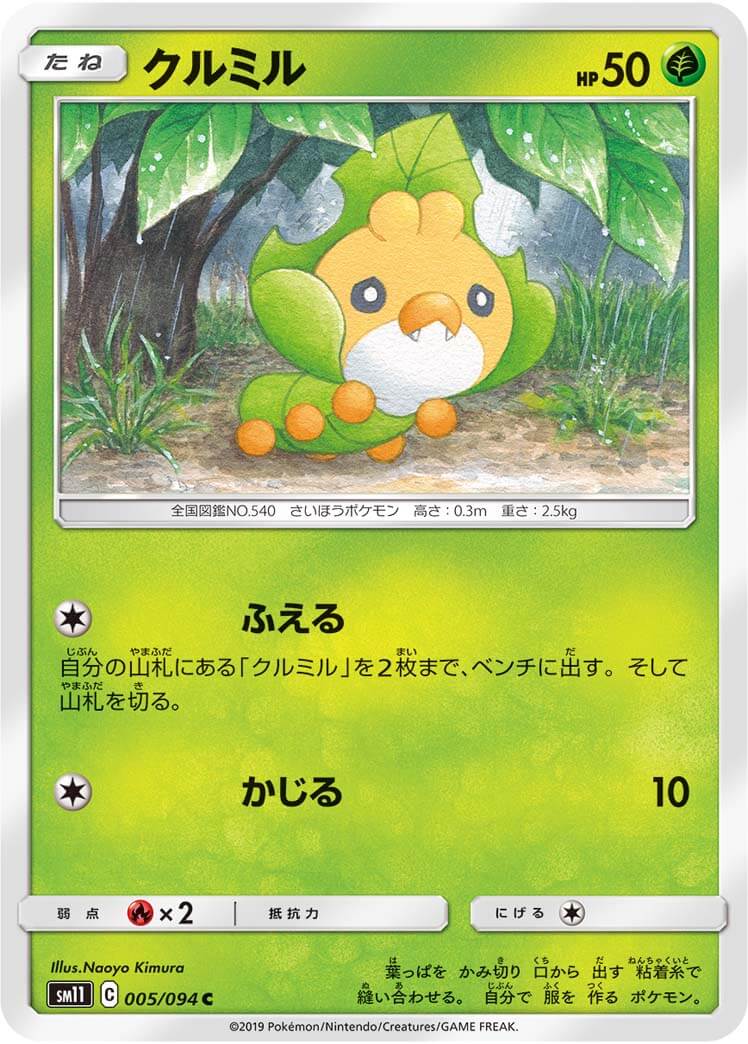 card_30303