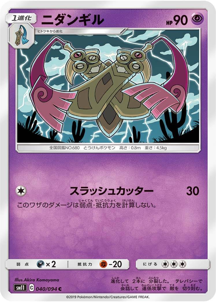 card_31877