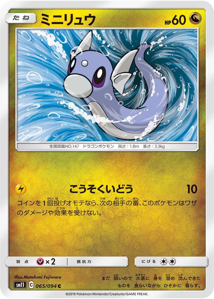 card23746-series61293-rarity65214