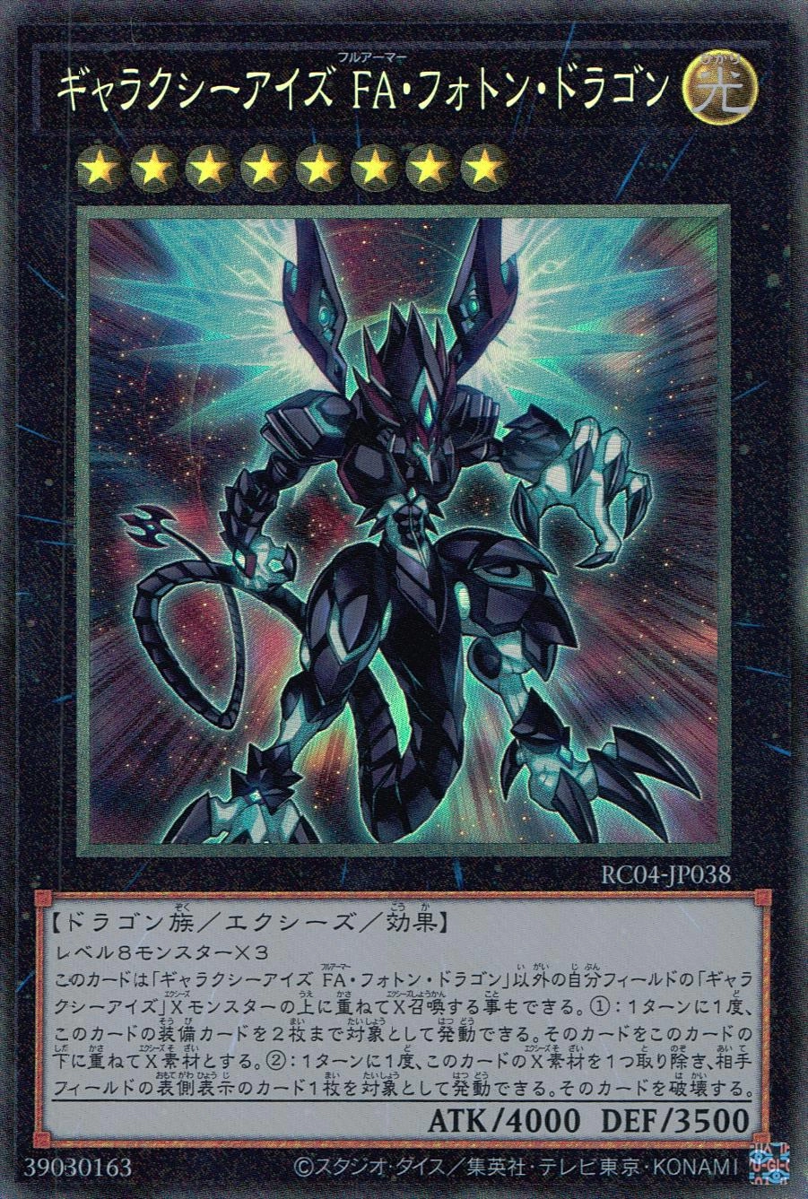 card6942-series5072-rarity1299