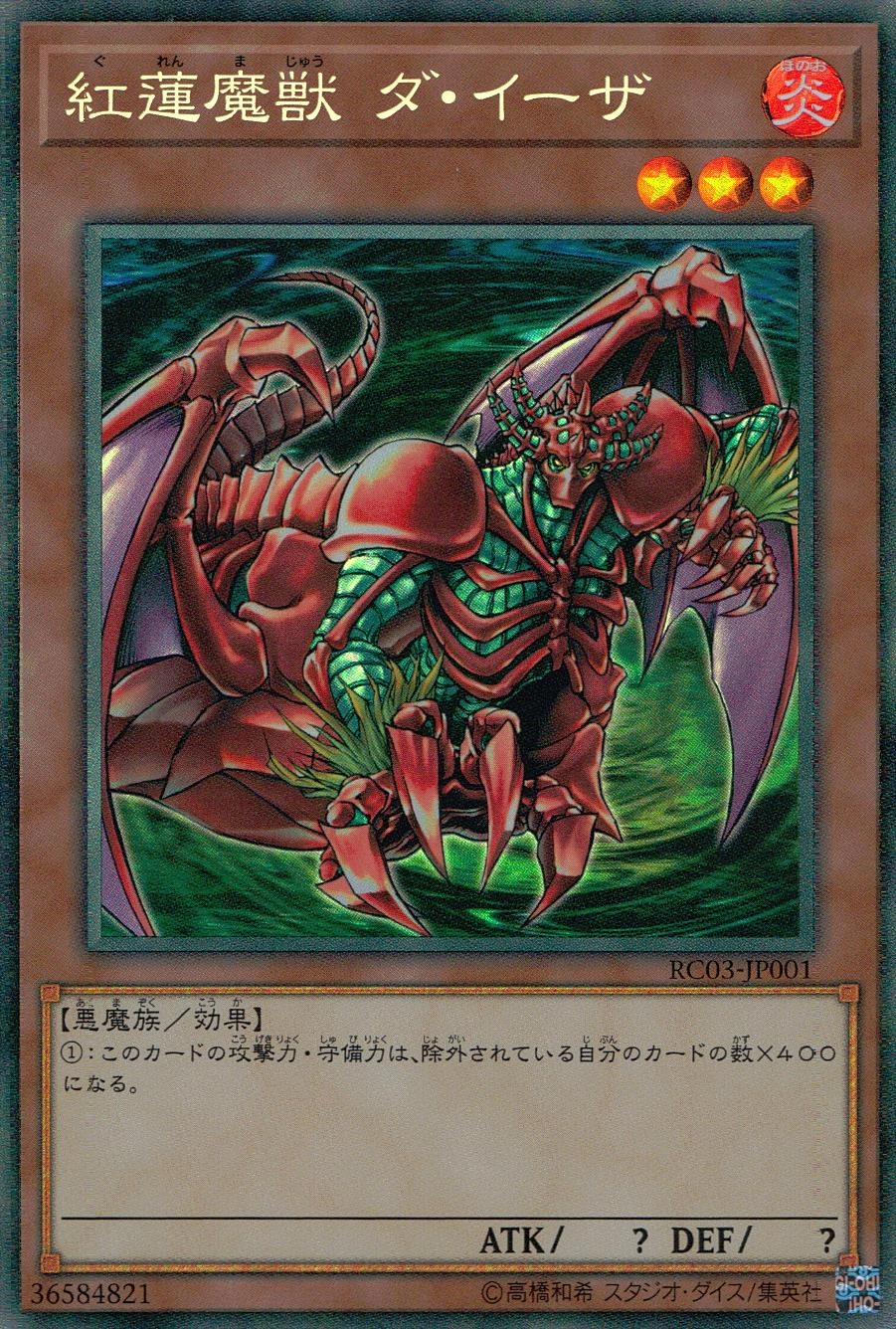 card_11972_series_8837_rarity_1299_