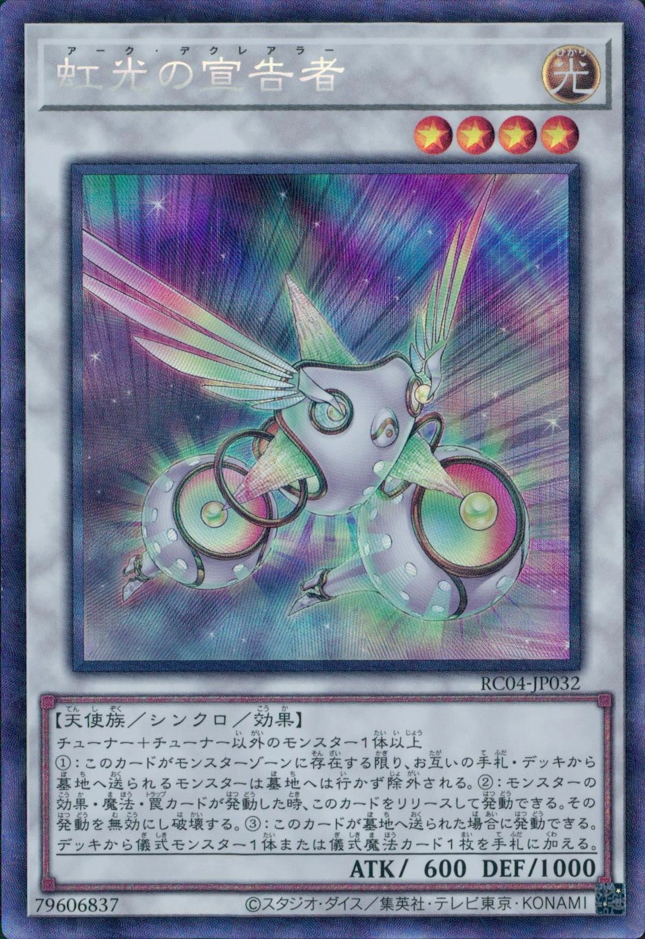 card_6967_series_5072_rarity_1299_