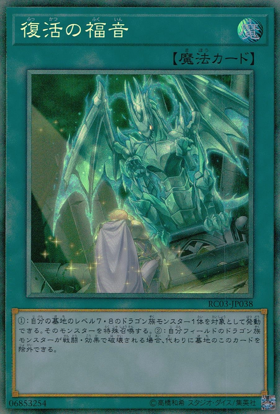 card6012-series8837-rarity1299