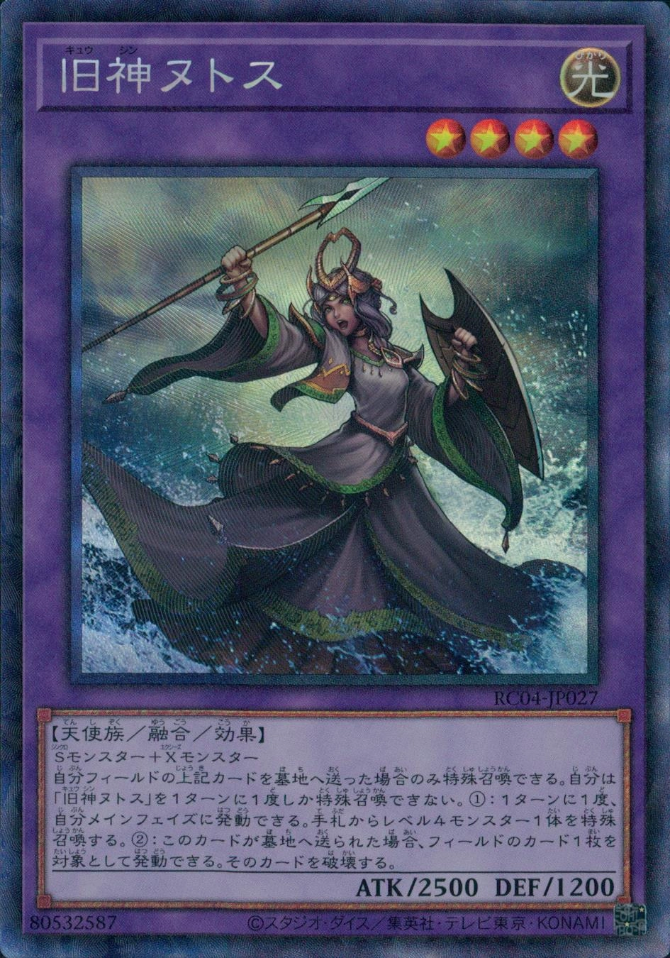 card6269-series5072-rarity1299