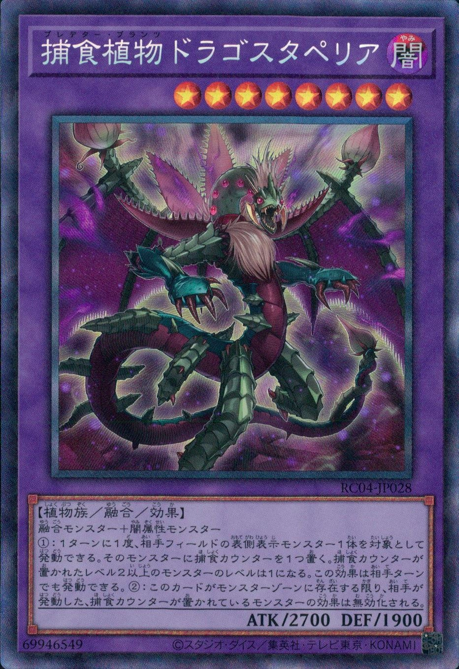 card5496-series5072-rarity1299
