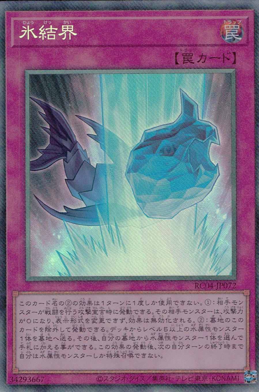 card_2490_series_5072_rarity_1299_