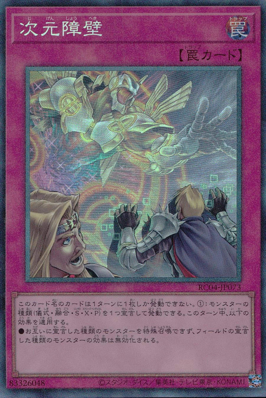 card5752-series5072-rarity1299