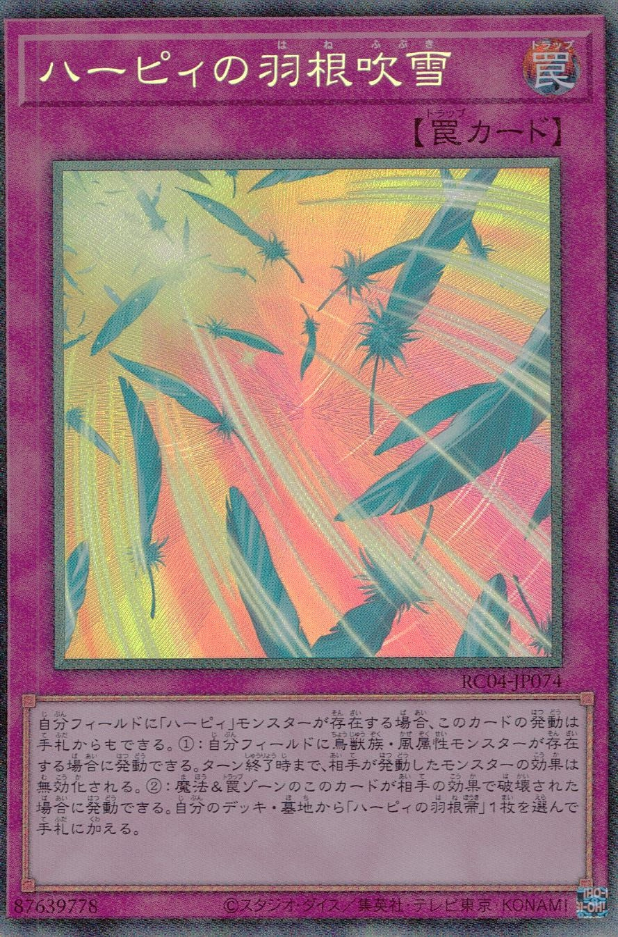 card_5473_series_5072_rarity_1299_