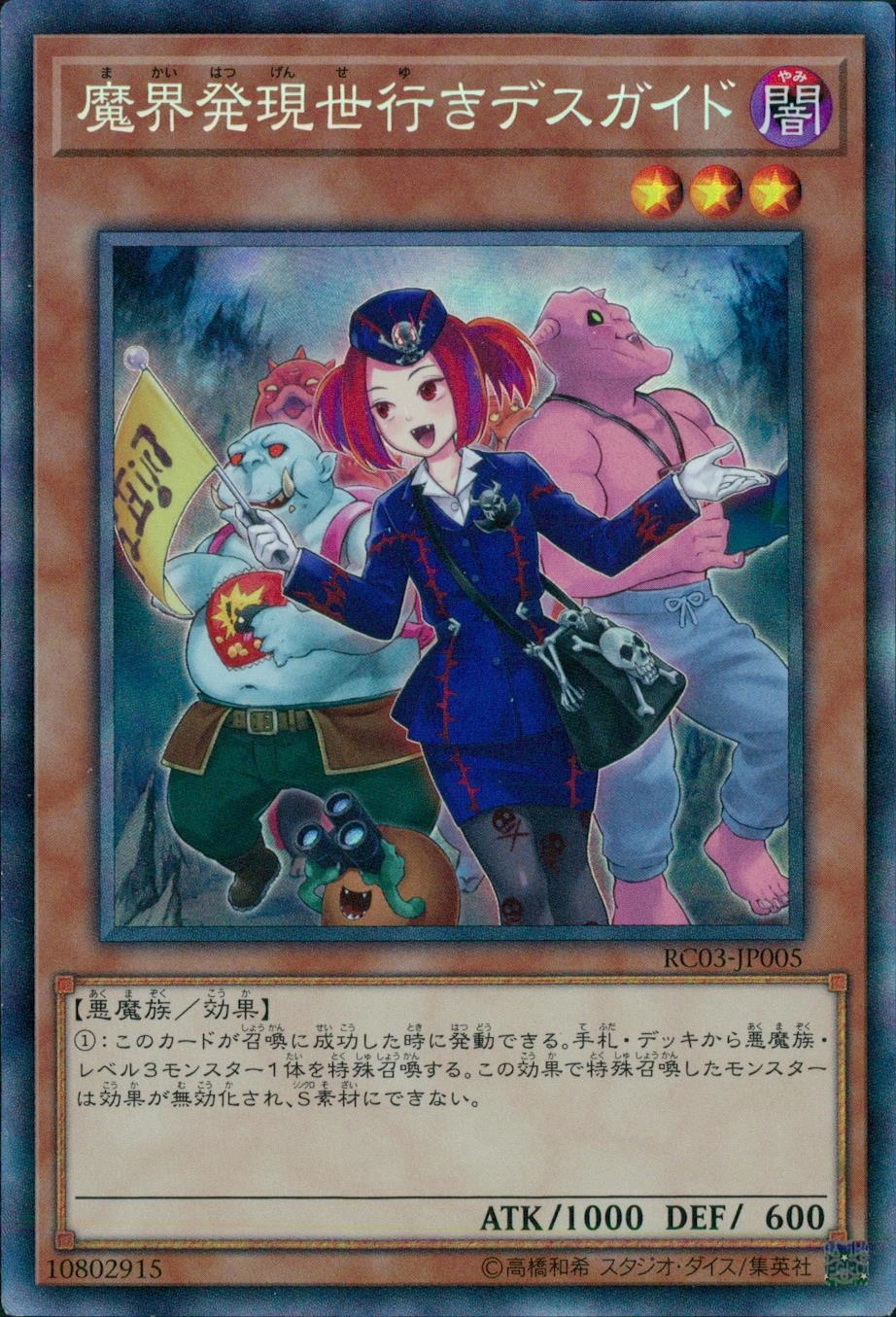 card_8019_series_8837_rarity_1299_