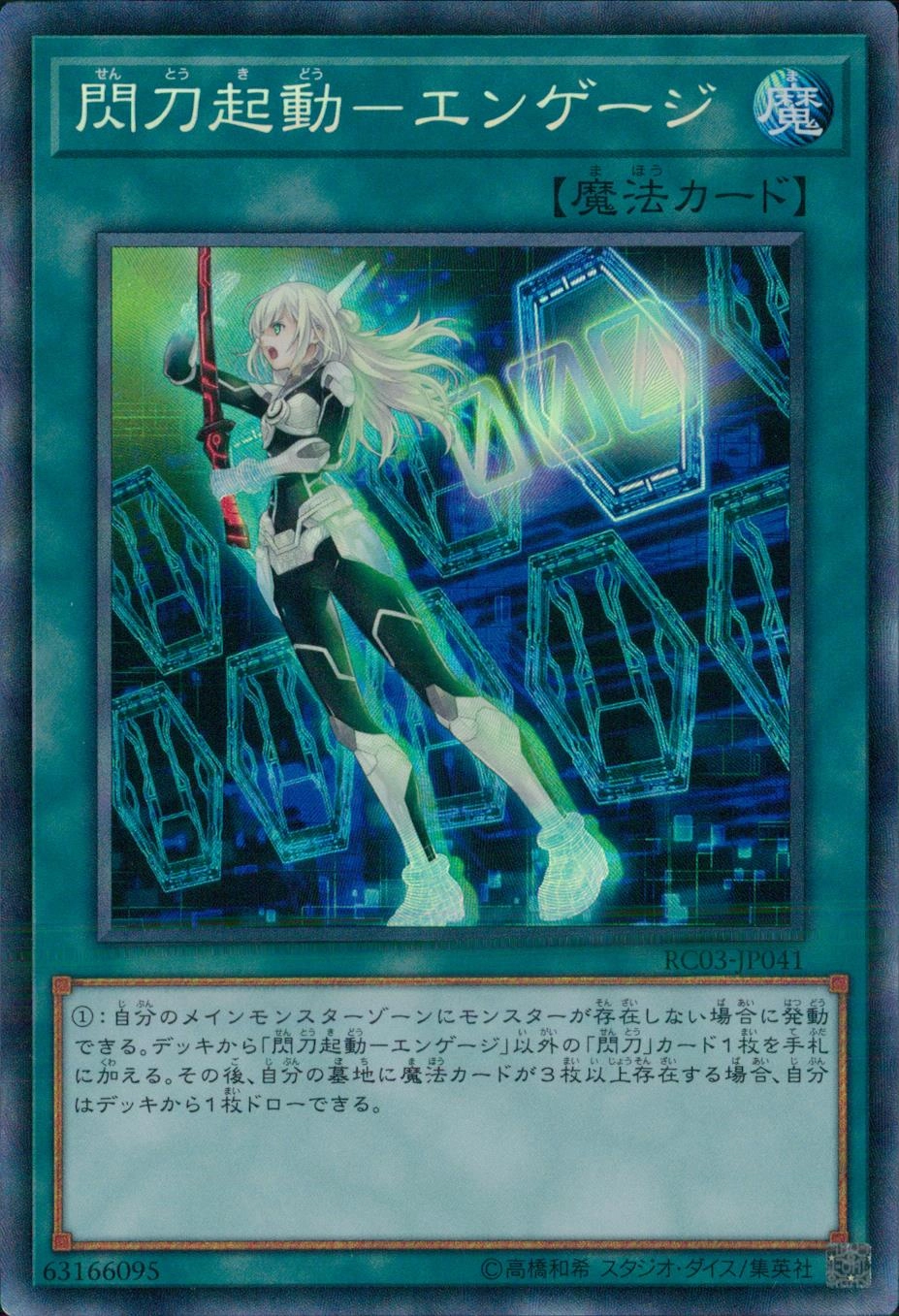 card4713-series8837-rarity1299