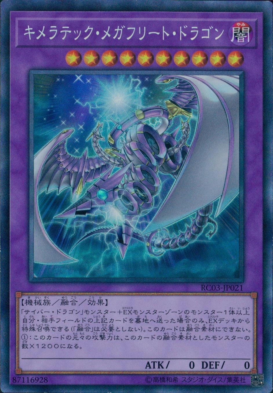 card_4725_series_8837_rarity_1299_