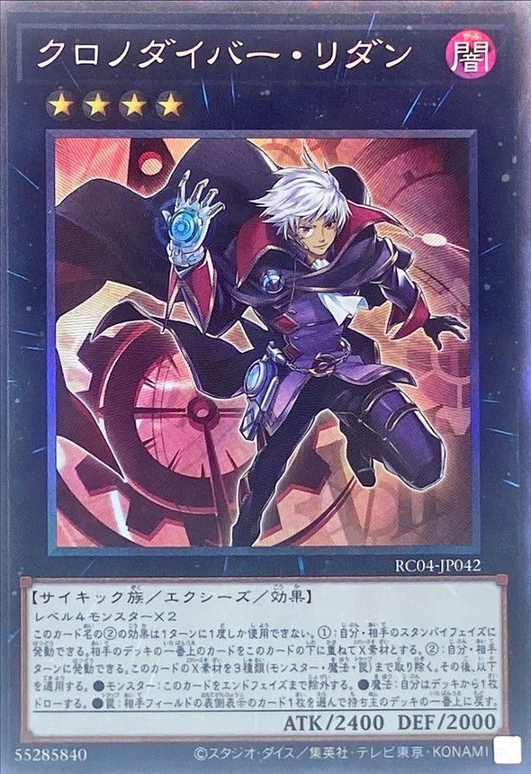 card_3599_series_5072_rarity_1299_