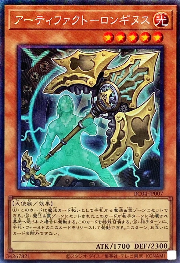 card_7124_series_5072_rarity_1299_