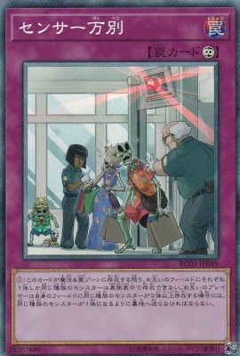 card_4928_series_8837_rarity_1299_