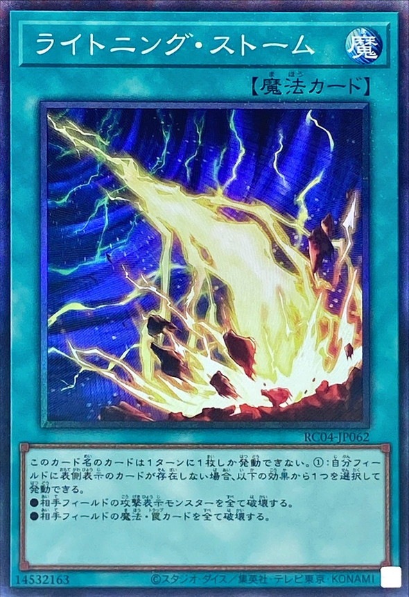 card3574-series5072-rarity1299