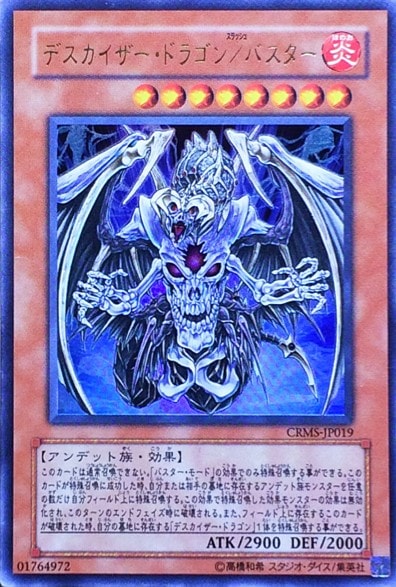 card_10072_series_23109_rarity_7_