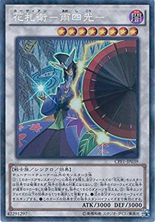 card_5818_series_13380_rarity_1299_