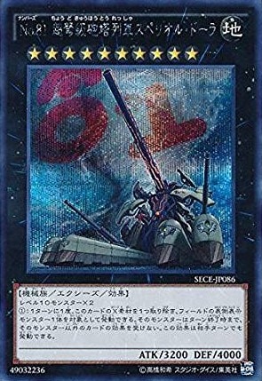 card_6825