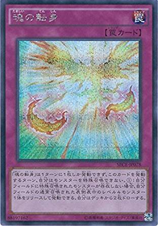 card_6812