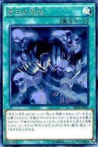 card_6819