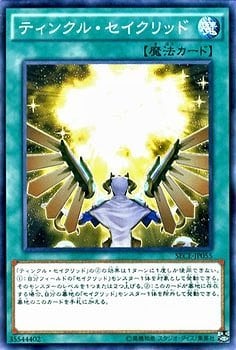 card_6818