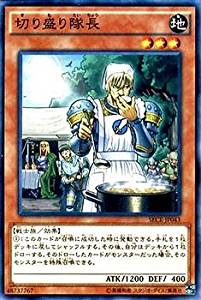 card_6786